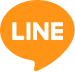 公式line